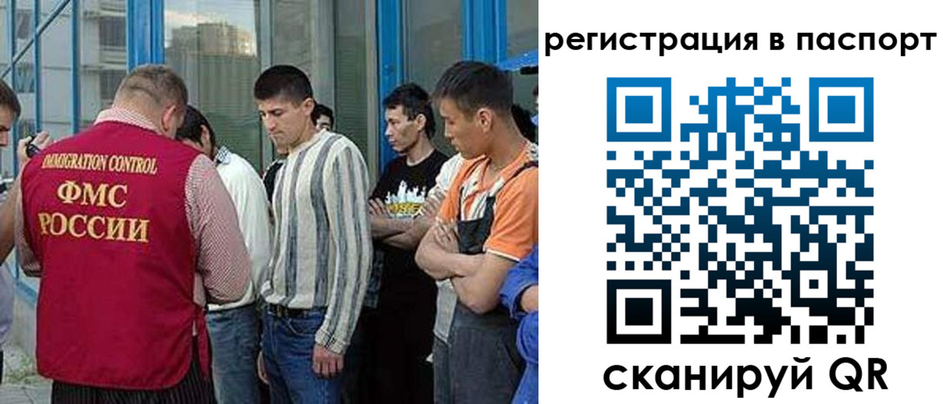 временная регистрация купить в Нижнекамске