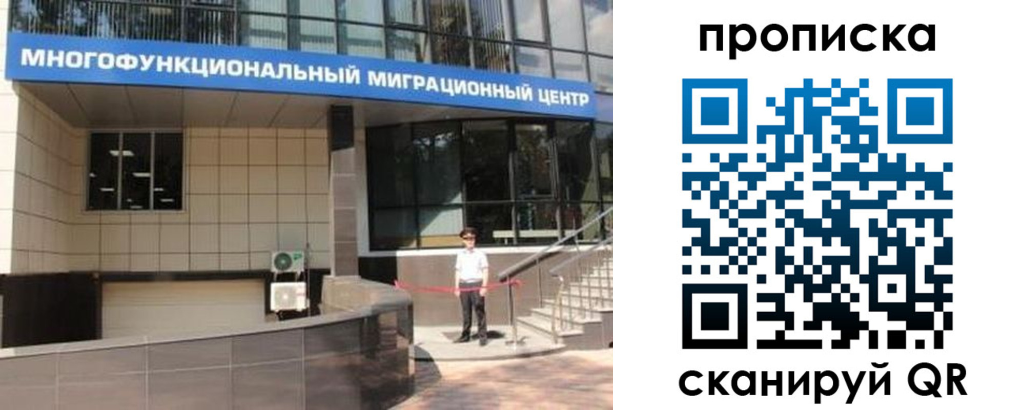 прописка штамп в Нижнекамске