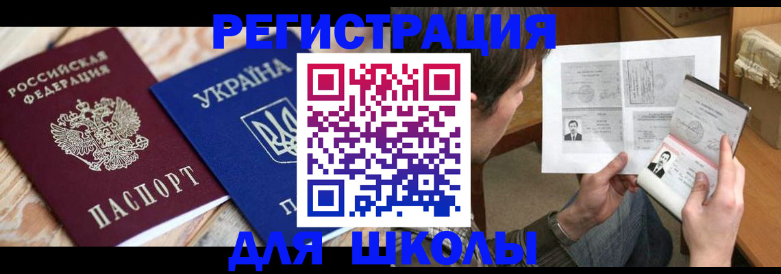 временная регистрация адрес в Нижнекамске