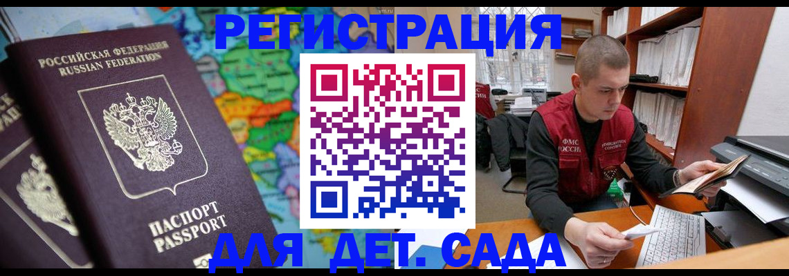 временная регистрация адрес в Нижнекамске