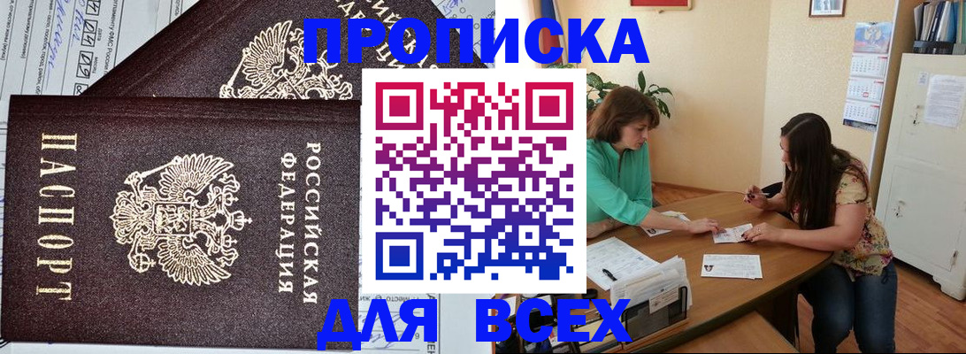 регистрация для школы в Нижнекамске